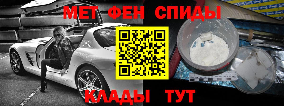 Амфетамин VHQ Сертолово