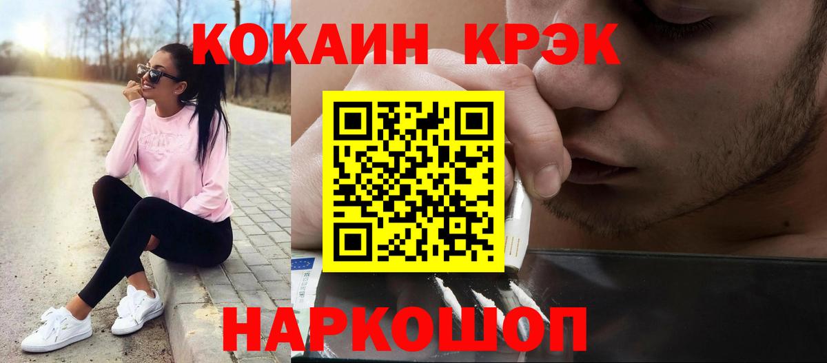 COCAIN 99% Сертолово