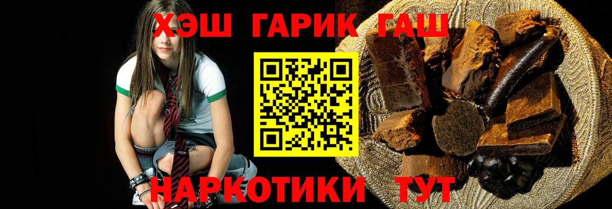 ГАШ Cannabis Сертолово
