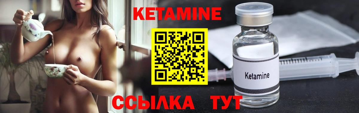 МЕТ  Сертолово  КЕТАМИН  Кокаин  Мефедрон кристаллы  Канабис  ГАШ  ТГК  Купить наркотик  Вход с VPN 