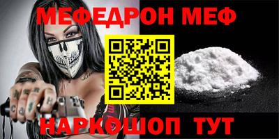 COCAINE Нальчик