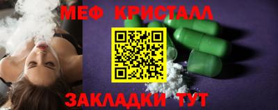 COCAINE Нальчик