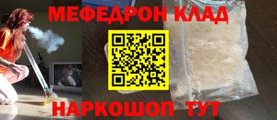 кокаин VHQ Наро-Фоминск