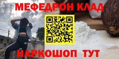 кокаин VHQ Наро-Фоминск