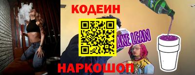 кокаин VHQ Наро-Фоминск