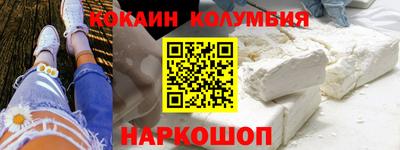 COCAINE Нальчик
