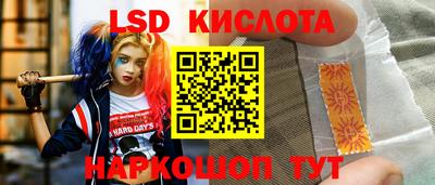 кокаин VHQ Наро-Фоминск