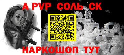 каннабис Нарткала