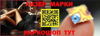 кокаин VHQ Наро-Фоминск