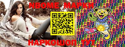 кокаин VHQ Наро-Фоминск