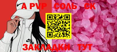 кокаин VHQ Наро-Фоминск