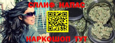 каннабис Нарткала