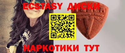 кокаин VHQ Наро-Фоминск