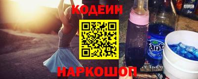 кокаин VHQ Наро-Фоминск