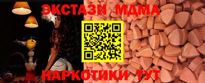 MDMA Premium VHQ Новодвинск