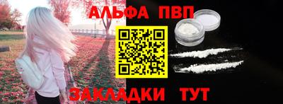 кокаин VHQ Наро-Фоминск