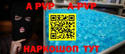 кокаин VHQ Наро-Фоминск