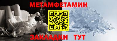кокаин VHQ Наро-Фоминск