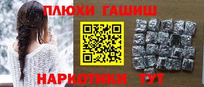 каннабис Нарткала