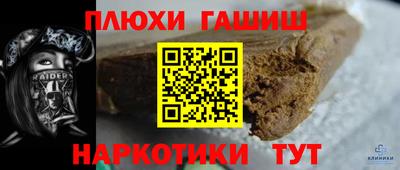 каннабис Нарткала