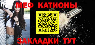 COCAINE Нальчик
