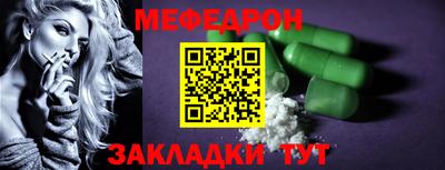 COCAINE Нальчик