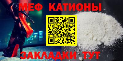 COCAINE Нальчик