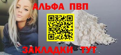 кокаин VHQ Наро-Фоминск