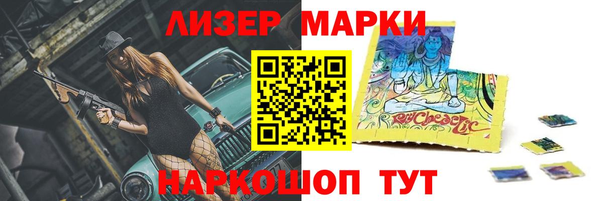 Лсд 25 экстази ecstasy Сертолово