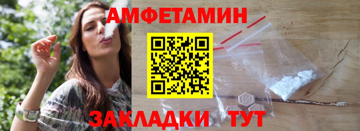 Первитин  Метамфетамин Methamphetamine  Вход с VPN  Сертолово 