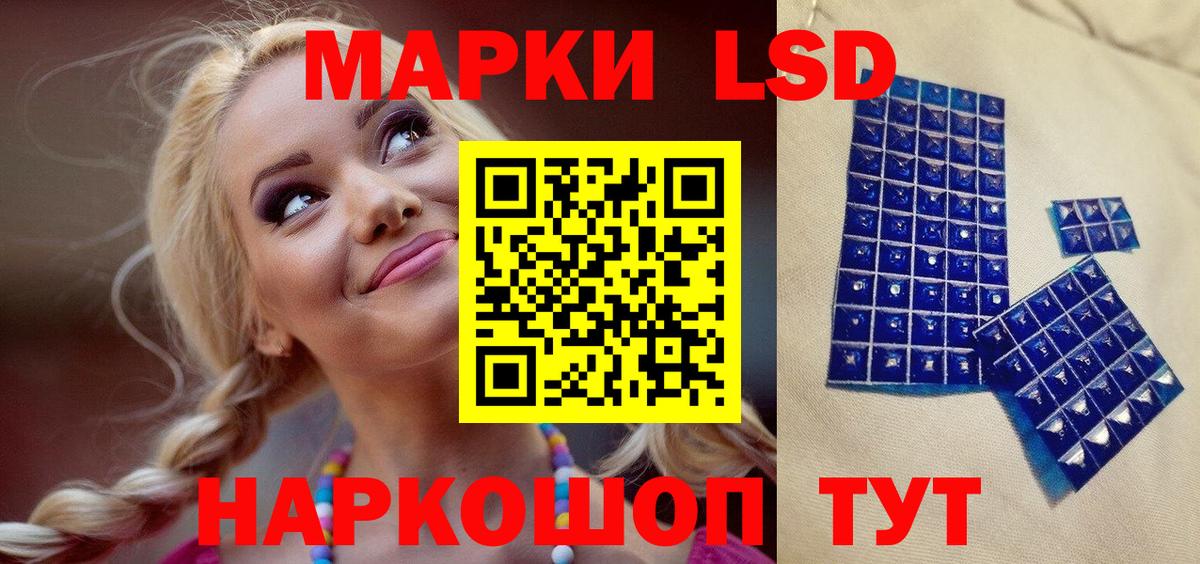 Марки NBOMe 1,5мг Сертолово