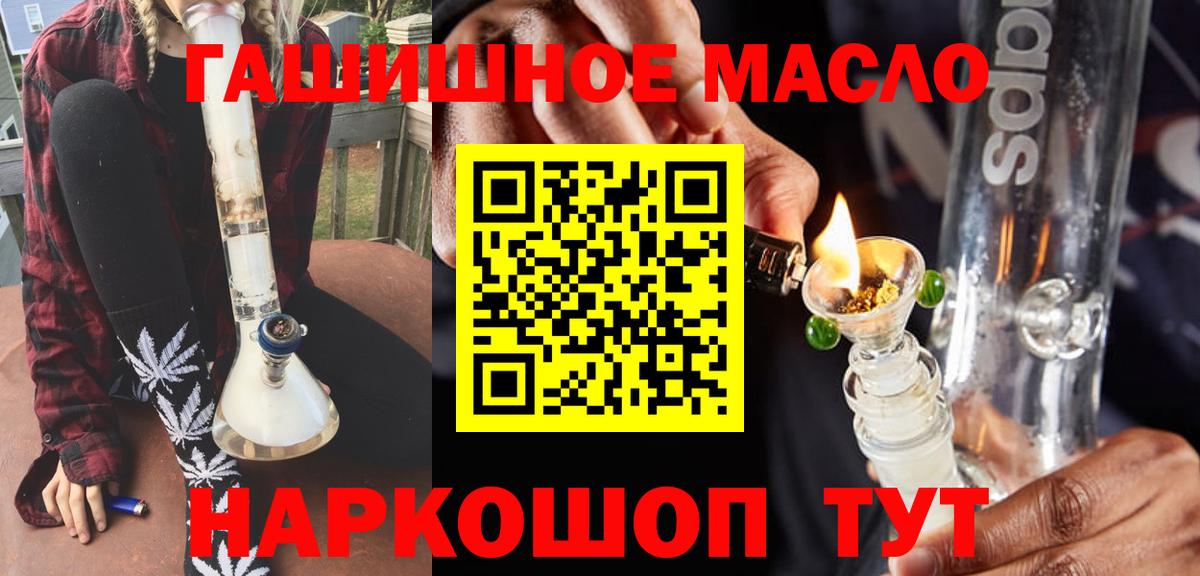 ТГК жижа  ТГК вейп с тгк  Вход с VPN  Сертолово 