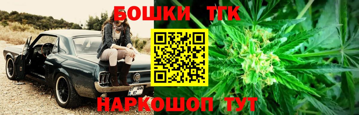 Бошки марихуана White Widow  Вход с VPN  Канабис сатива  Марихуана LSD WEED  Шишки марихуана MAZAR  Сертолово 